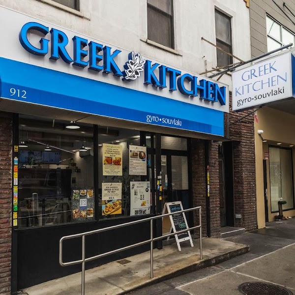 Greek Kitchen
