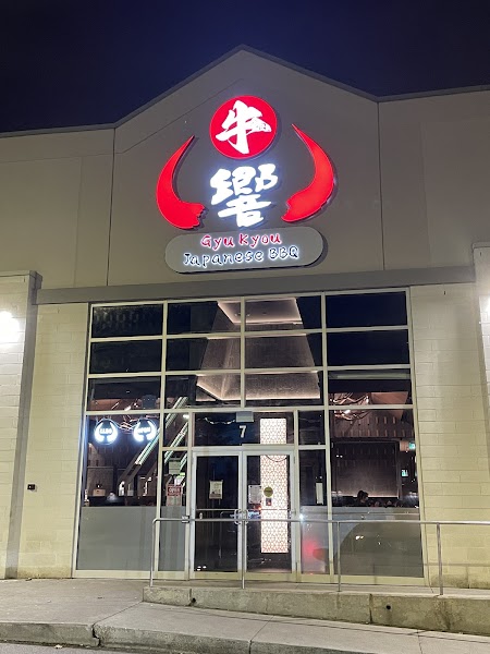 Gyu Kyou Japanese BBQ