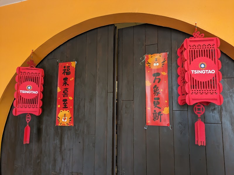 Hang Ah Tea Room