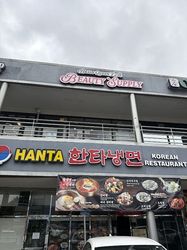 HANTA KOREAN RESTAURANT