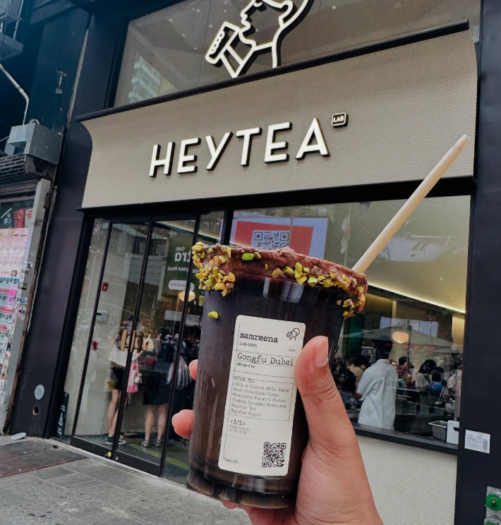 heytea (Columbia University)