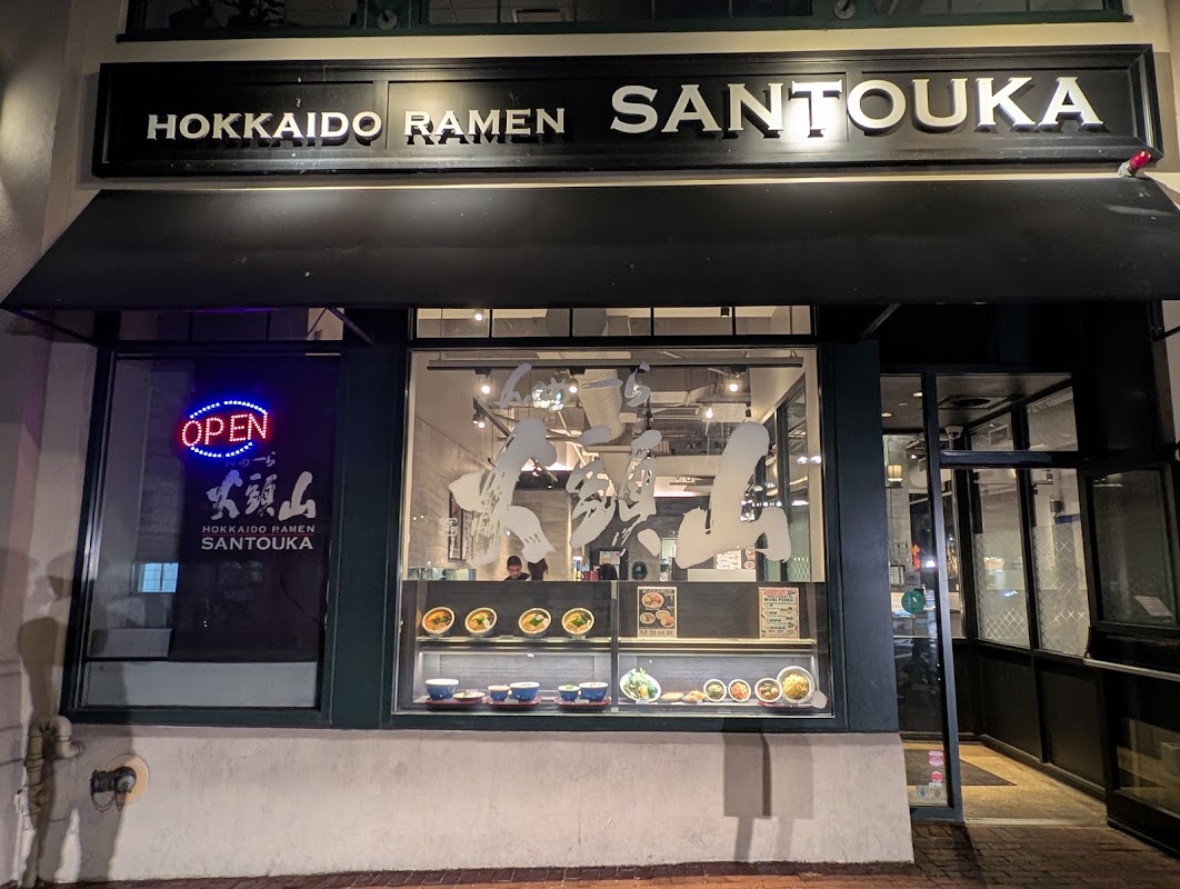 Hokkaido Ramen Santouka Harvard Square