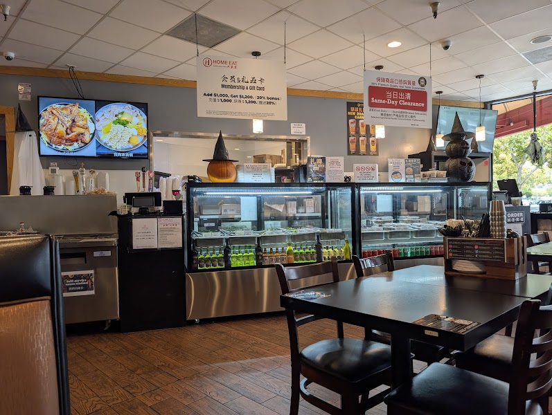 Home Eat汉家宴 - Fremont