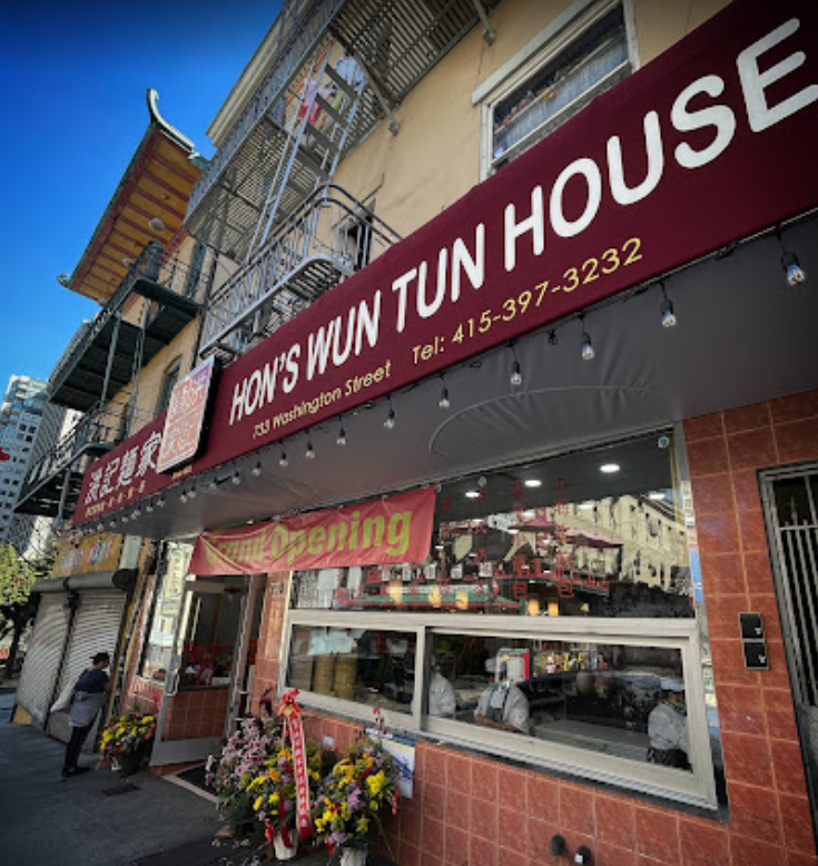 Hon’s Wun-Tun House 洪記面家