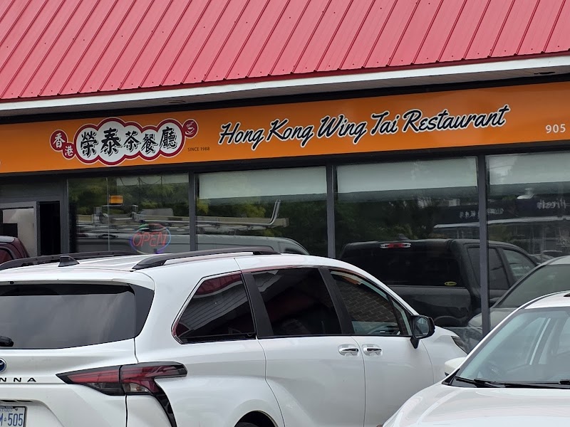 Hong Kong Wing Tai Restaurant