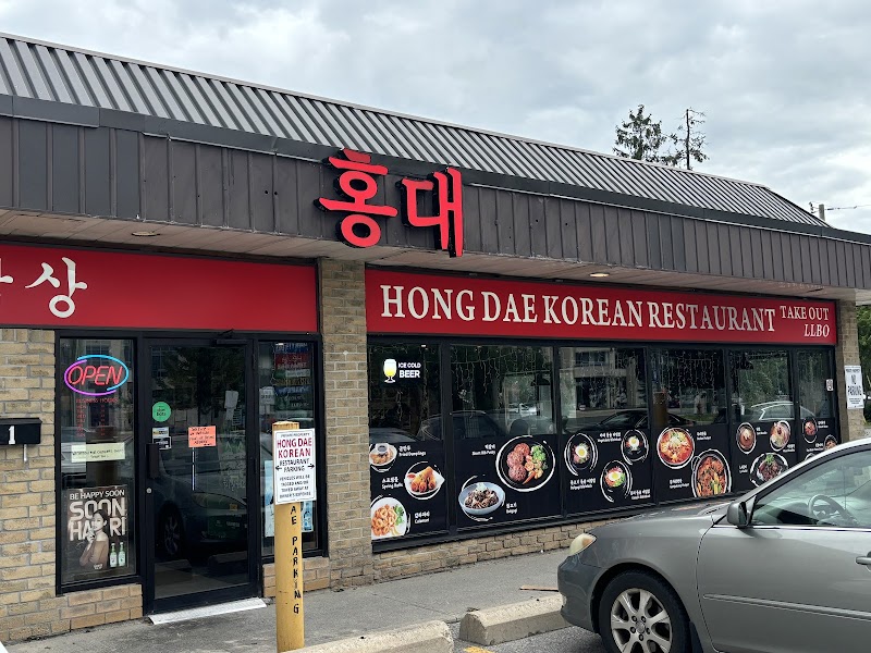 Hongdae Korean Restaurant 홍대 밥상
