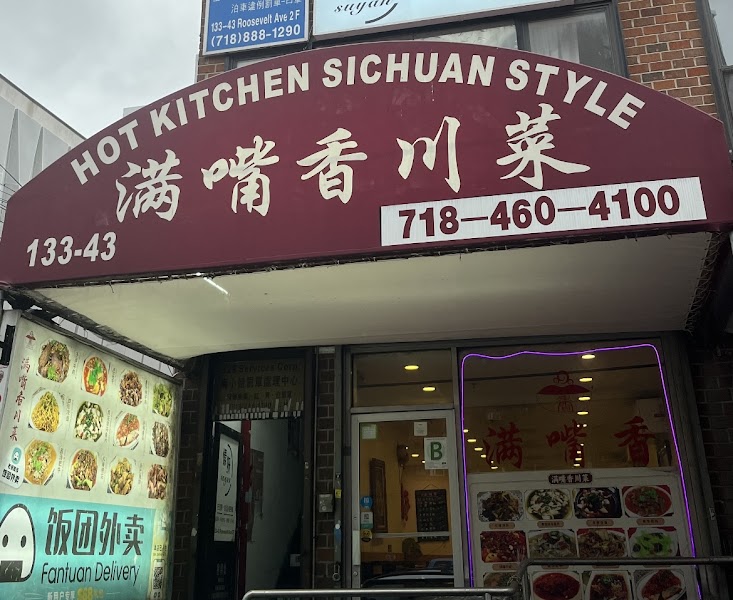 Hot Kitchen Sichuan Style