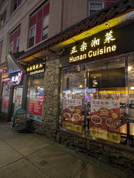 hunan cuisine