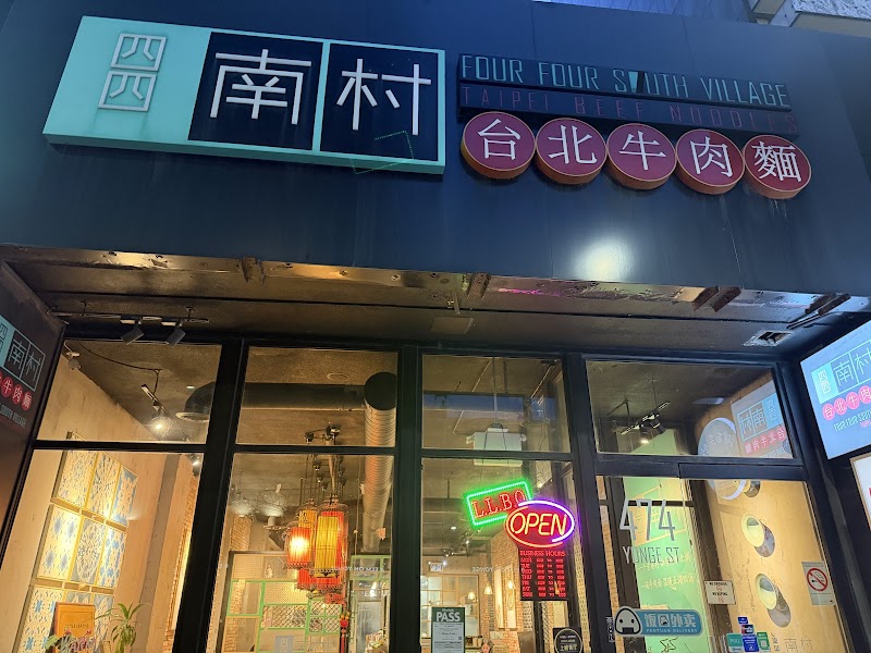 Hunan Restaurant