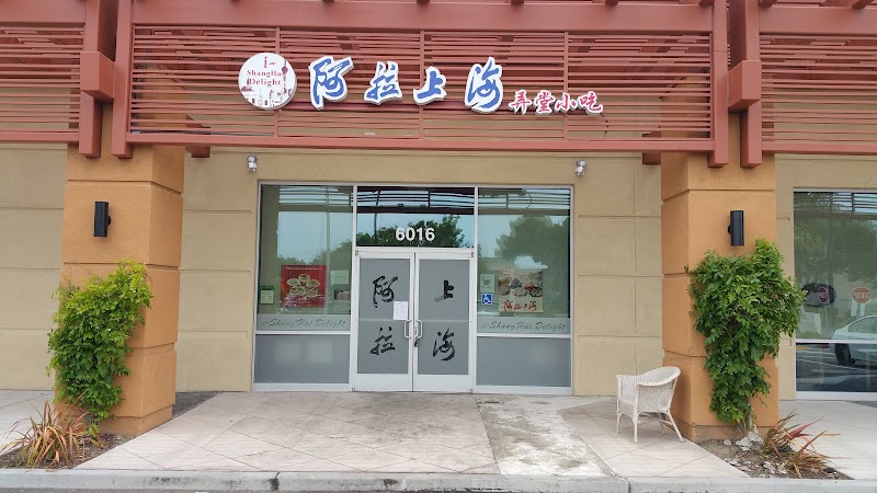 I Shanghai Delight