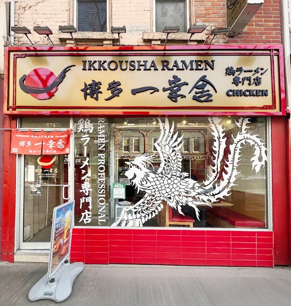 Ikkousha Ramen Chicken