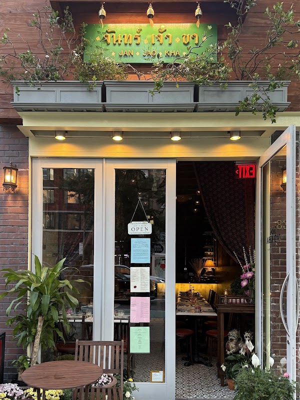 Jan Jao Kha Thai Restaurant