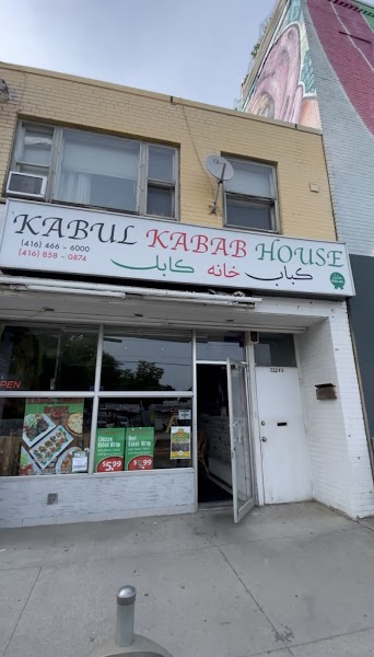 Kabul Kabab House