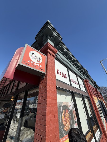 Kaju Korean Cuisine — Allston