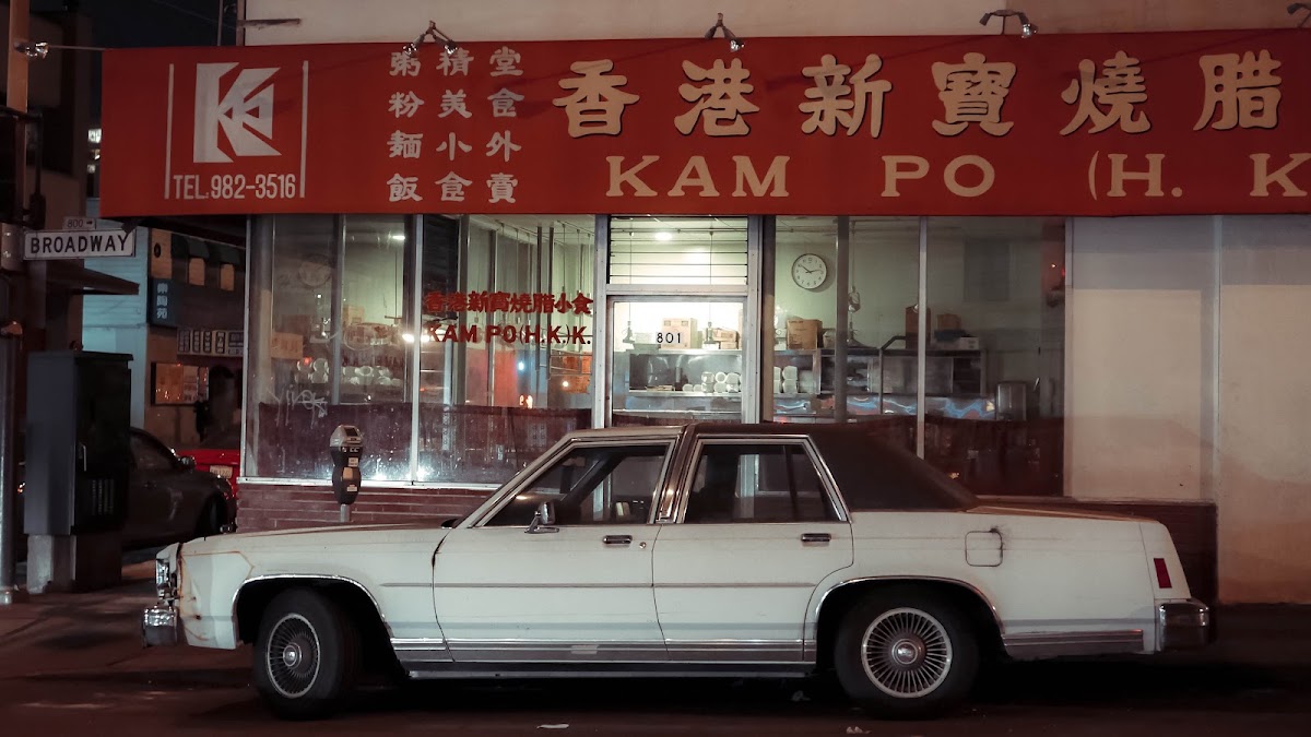 Kam PO Kitchen