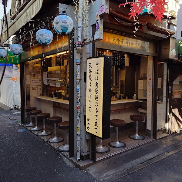 Kameya
