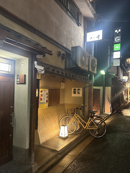 Kappo Hassun