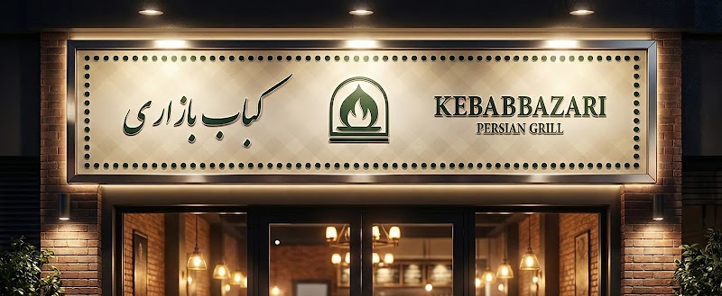 Kebab Bazari