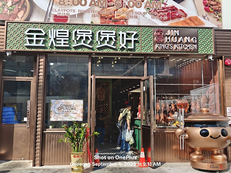 King's Kitchen