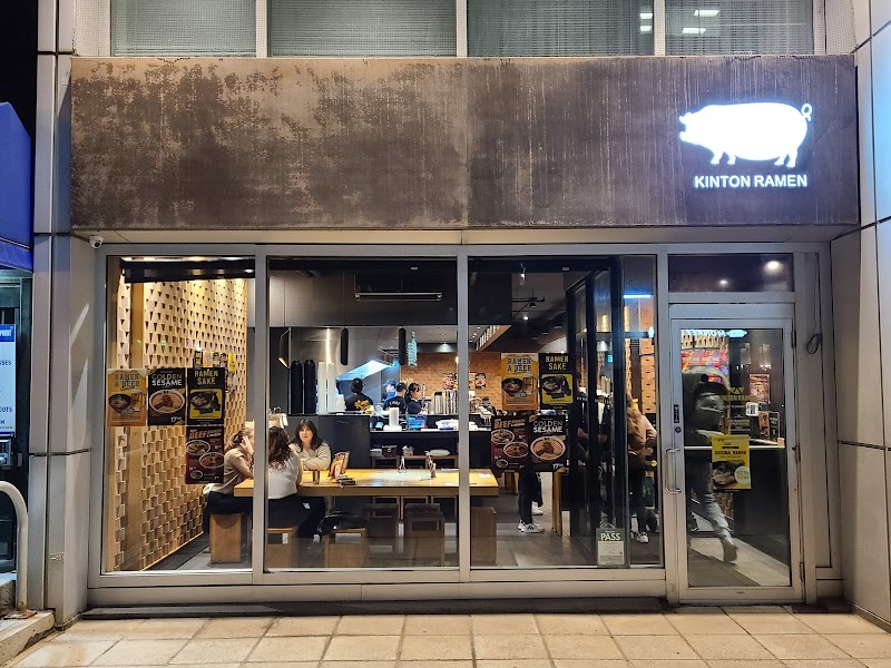 KINTON RAMEN YONGE & EGLINTON