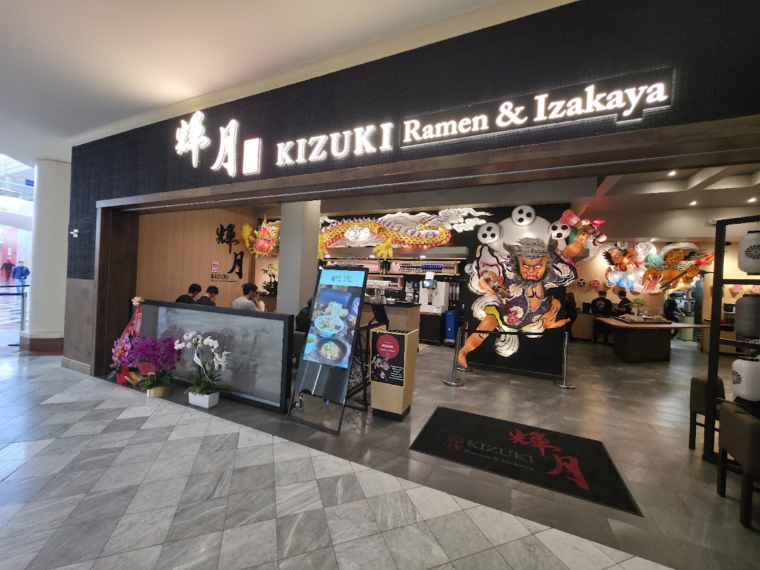 Kizuki Ramen & Izakaya（Stonestown Galleria）