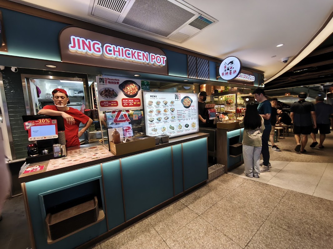 Kopitiam Food Hall @ Parkway Parade