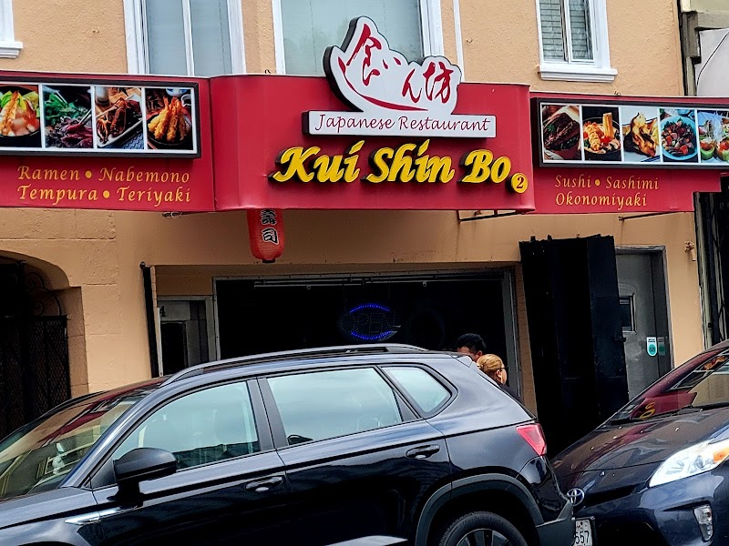 Kui Shin Bo