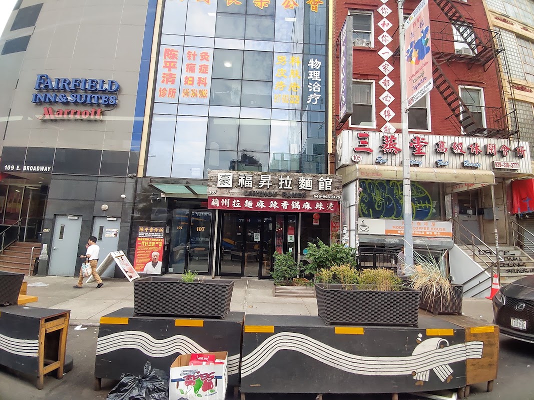 Lanzhou Ramen