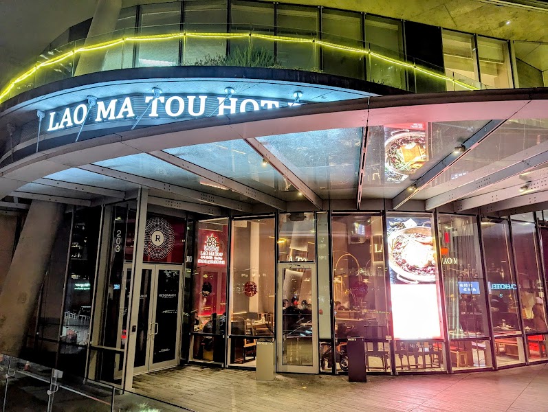 Lao Ma Tou Hot Pot 老码头火锅