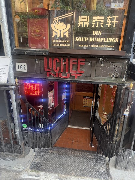 Lichee Nut（荔园）