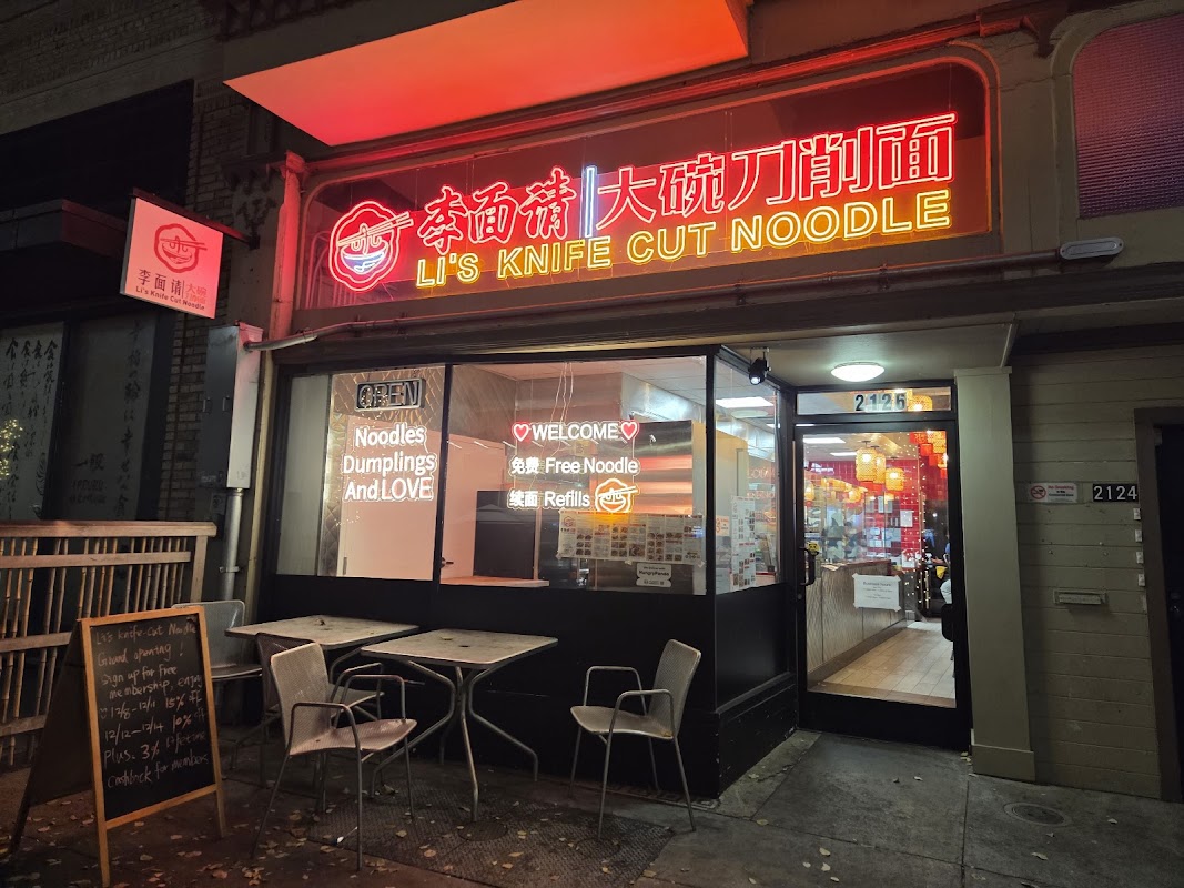李面请大碗刀削面 Li's Knife Cut Noodle