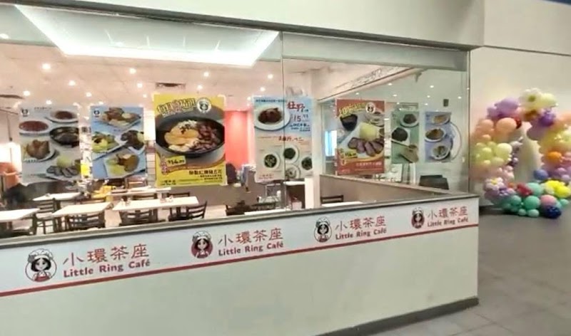 小環茶座 Little Ring Café