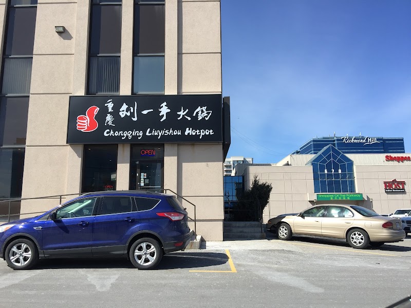 Liuyishou Hotpot Richmond Hill