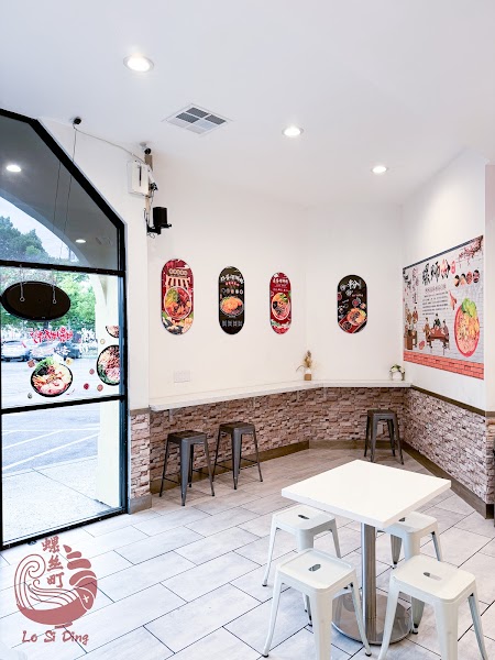 螺丝町- Lo Si Ding Noodle