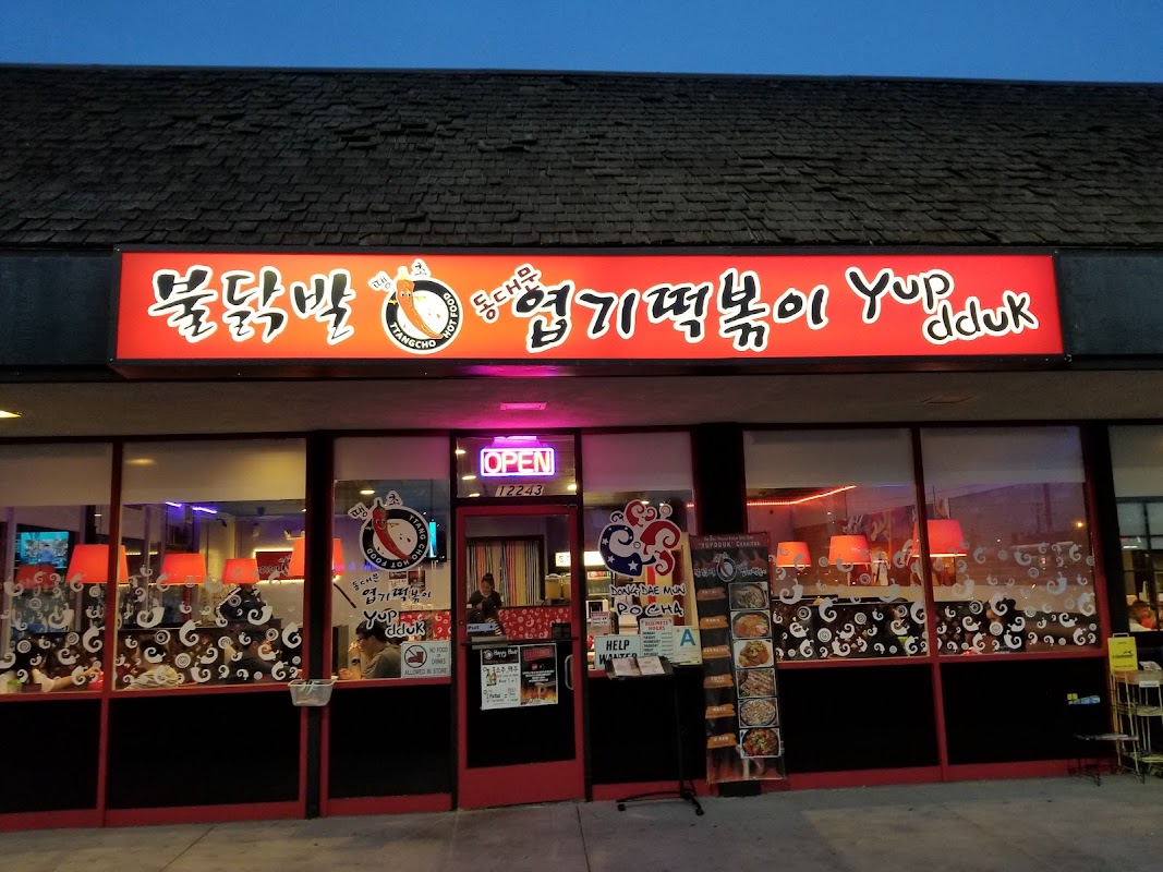 LUV DDUK - K FOOD