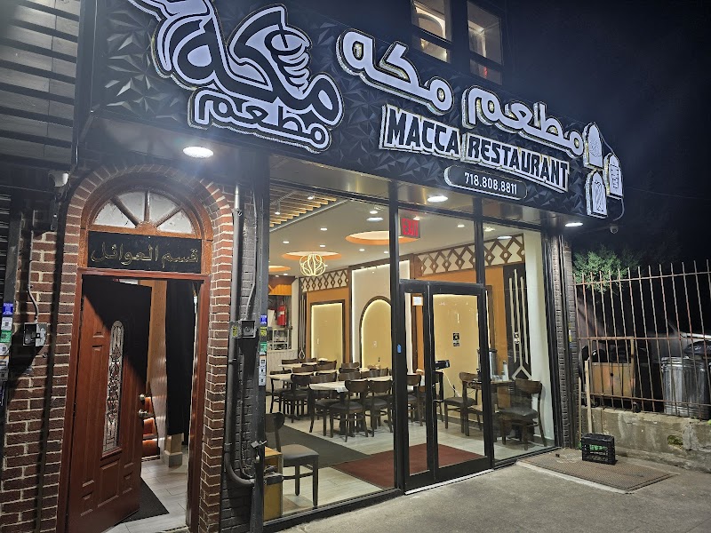 Macca Restaurant مطعم مكة