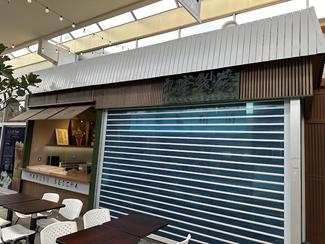 Maruwu Seicha Matcha House - SF Japantown
