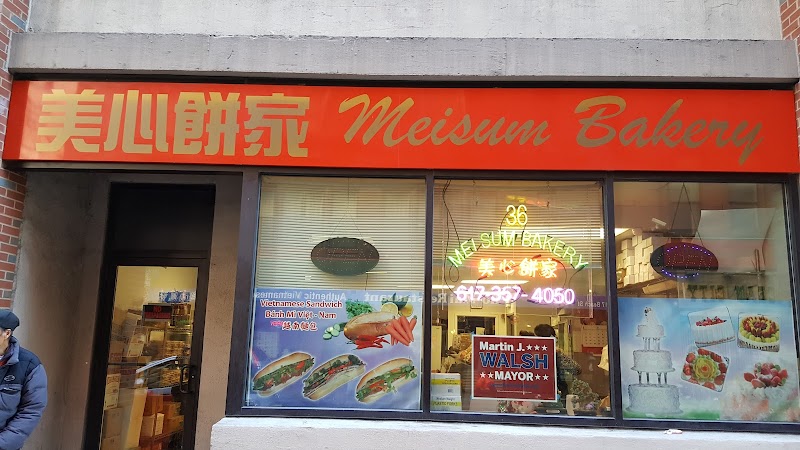 Mei Sum Bakery