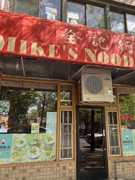 Mike's Noodle House