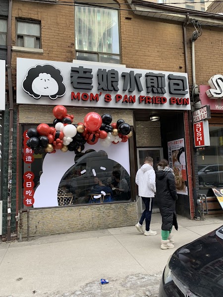 Mom's Pan-Fried Bun 老娘水煎包 | Downtown