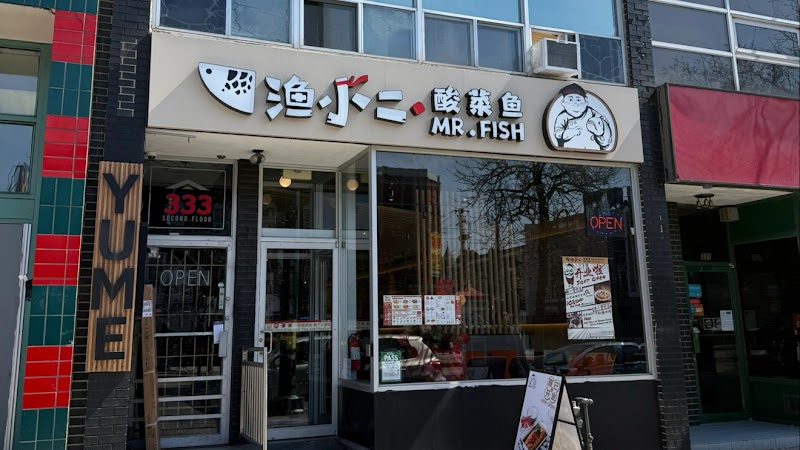 Mr. Fish Chinese Restaurant (Downtown)