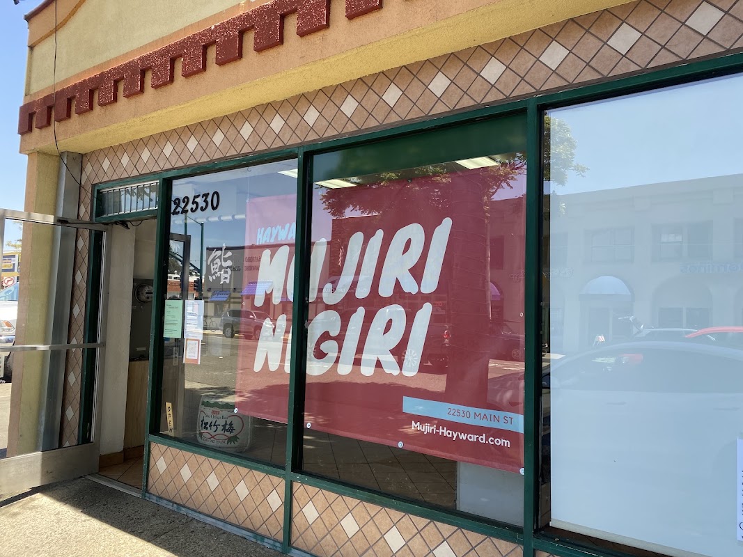 Mujiri