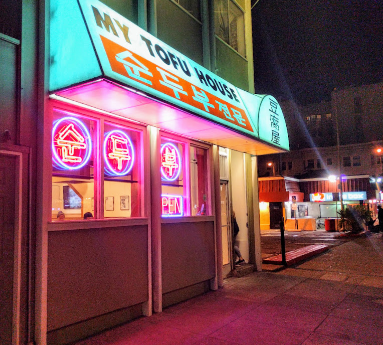 My Tofu House