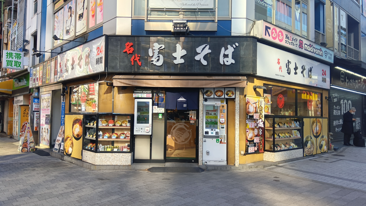 Nadai Fujisoba Akihabara Electric Town Store