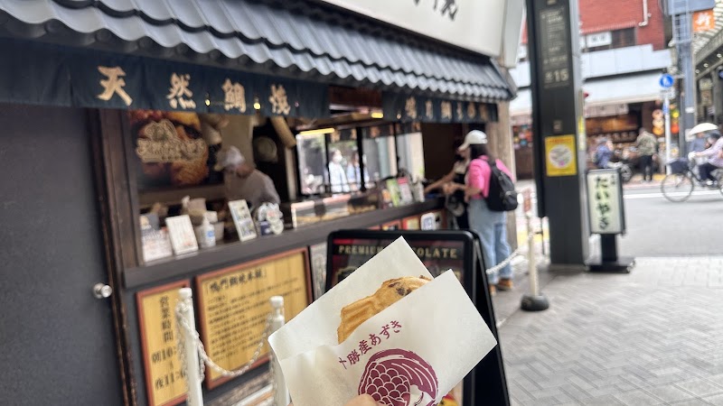 Naruto Taiyaki