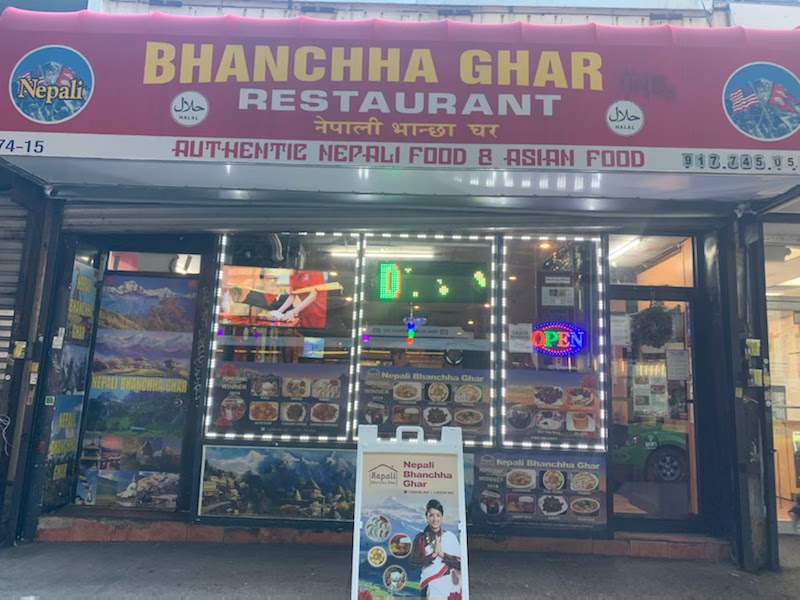 Nepali Bhanchha Ghar