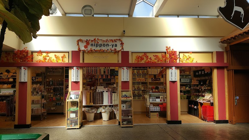 Nippon-Ya