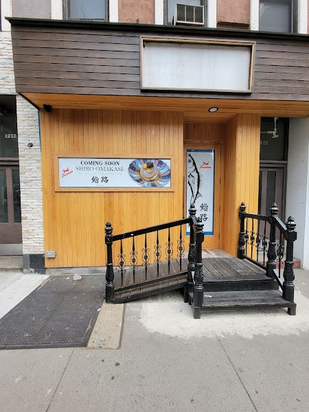 Omakase Shihou - Upper East Side (Lunch Available)