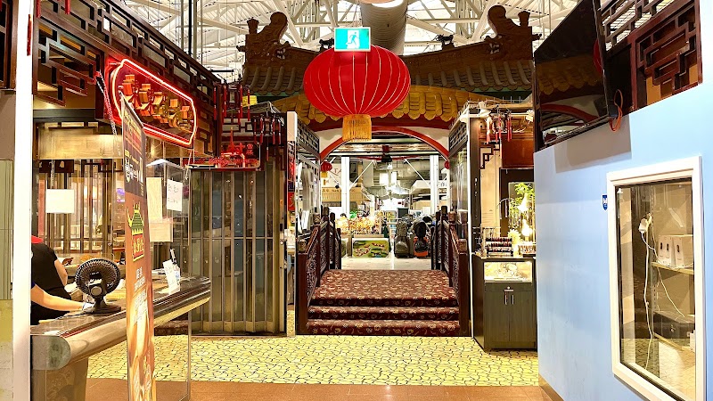 Pacific Mall