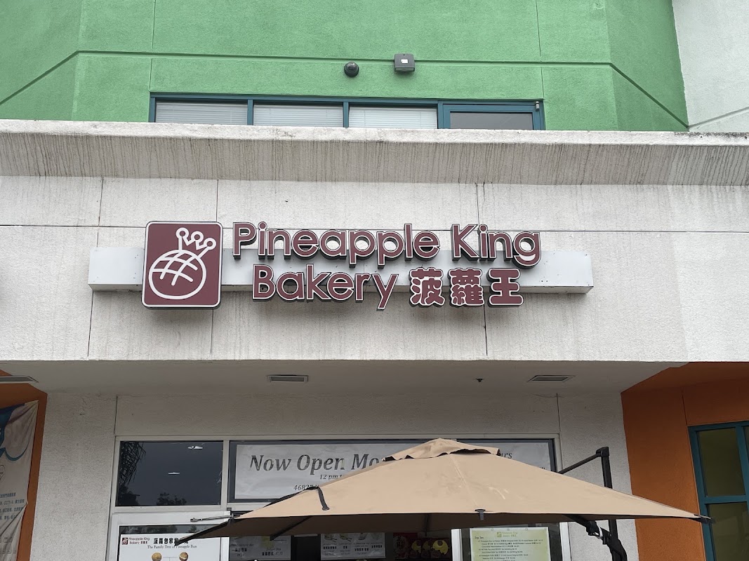Pineapple King Bakery - Fremont